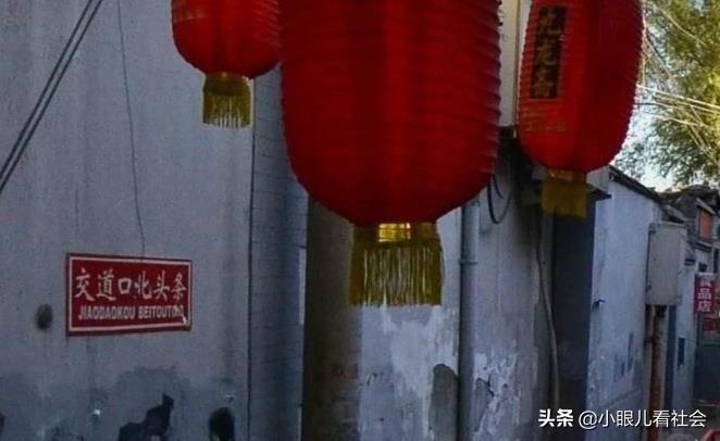 浅谈交朋友,交道口房价