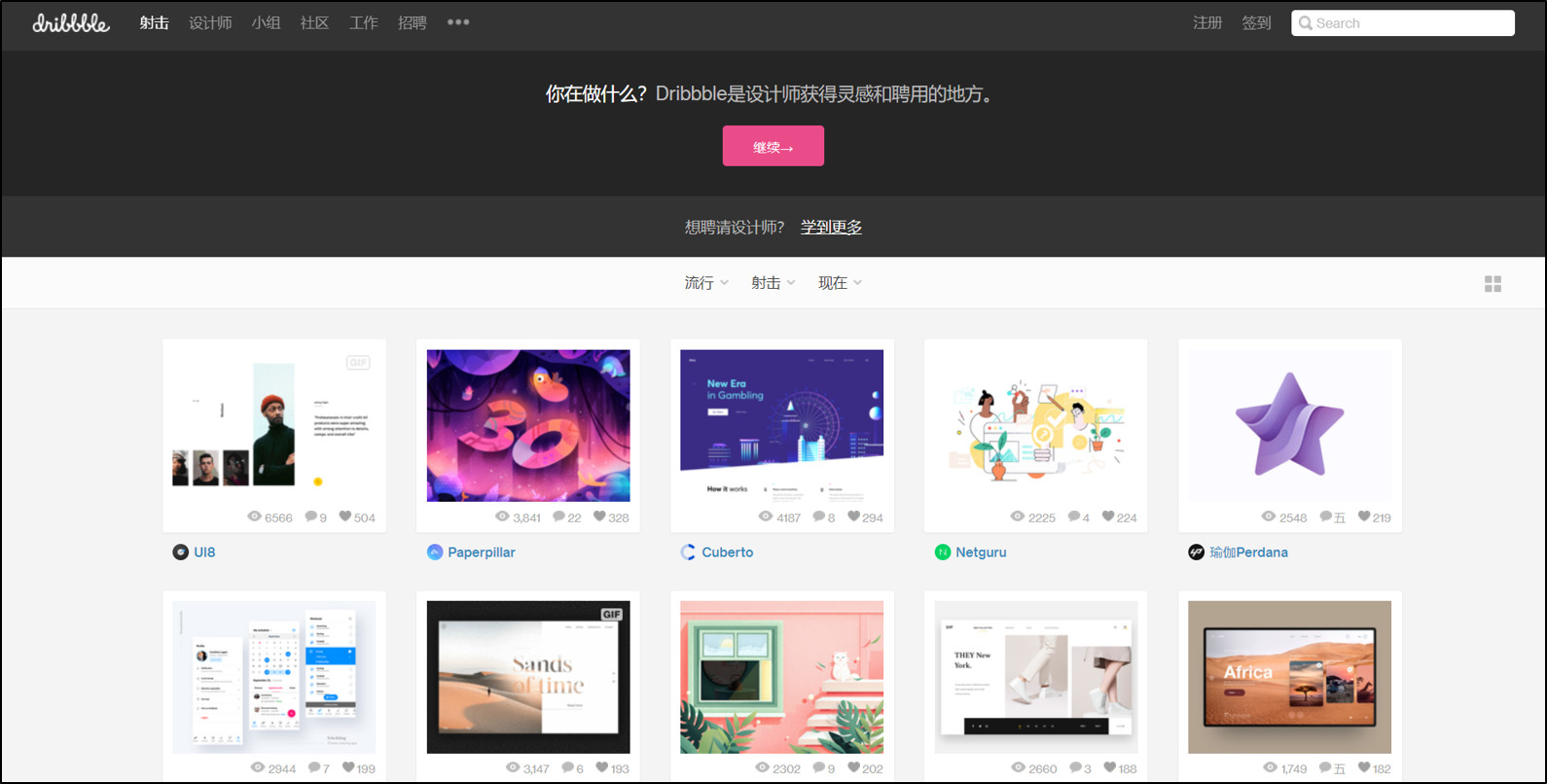 如何做出高大上的PPT？高手告诉你：提高审美是关键！