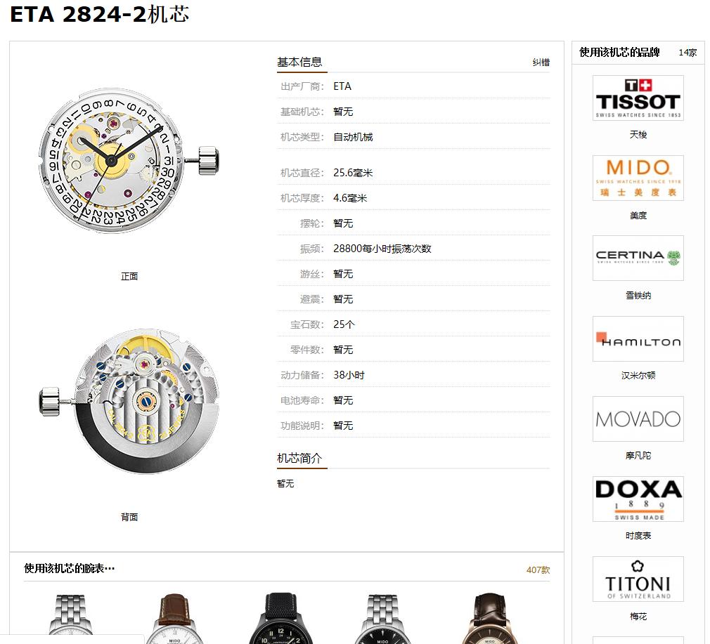 新手入门这三款基础腕表值得一看,入门腕表保值