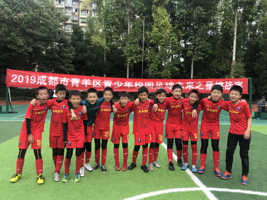成都青羊区小学足球联赛,成都市小学生足球联赛2023冠军