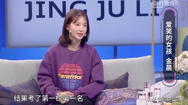 北舞才女金晨,北舞校花刘诗诗跳舞视频