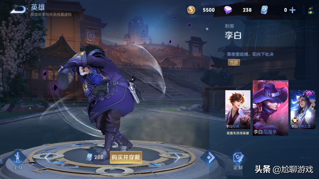 王者荣耀集满一个英雄的所有皮肤 (王者荣耀全英雄系列皮肤总汇)