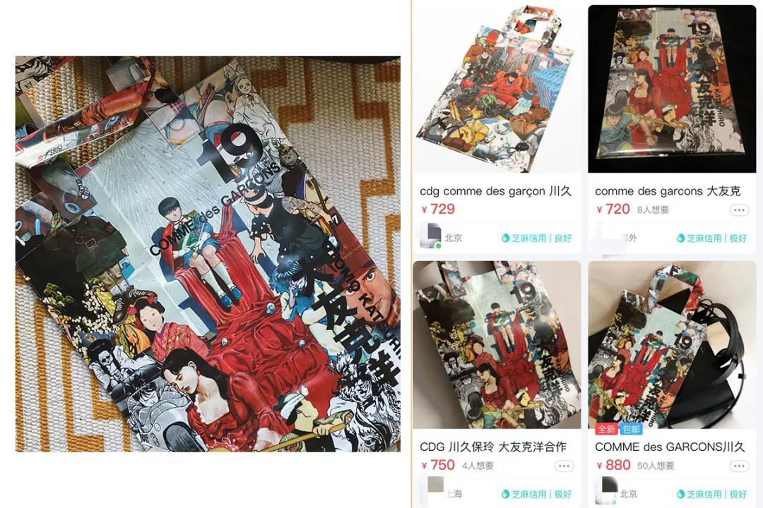 这些年闲鱼捡漏,闲鱼攻略大全简介