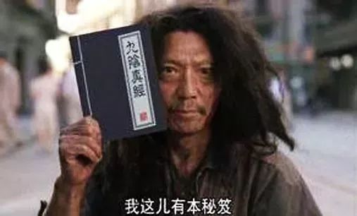 没钱过年？适用于小本创业省时省力赚钱的九条经验