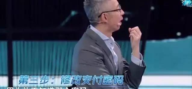 黑客入侵支付宝综艺节目,顶级黑客入侵支付宝现场视频