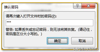 文档设置加密代码,文档加密如何设置wps