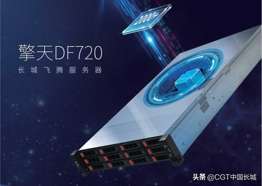 中国长城联手柏莱特科技，解决印章管理痛点