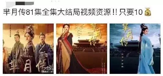 200元成代理、全集卖得比茶叶蛋还便宜，影视盗版为何越发猖獗？