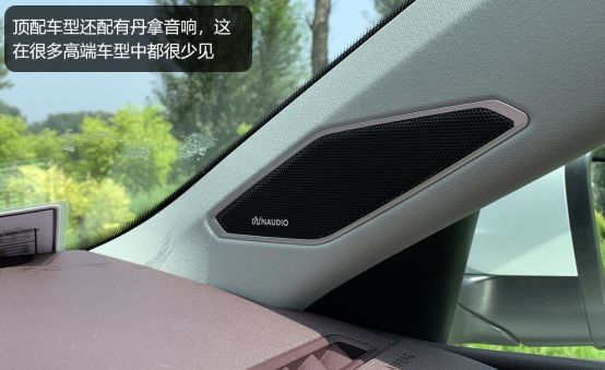 2021款速腾280tsi舒适智联版落地,速腾2021款280tsidsg舒适版