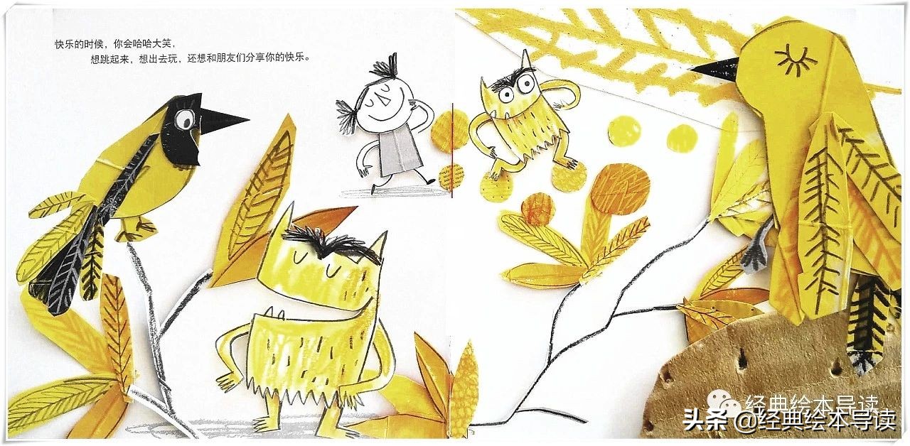 情绪小怪兽怎么跟小孩讲解,帮助孩子拯救情绪小怪兽