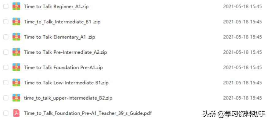 英语口语听力训练方法和技巧,最佳的英语口语学习教材