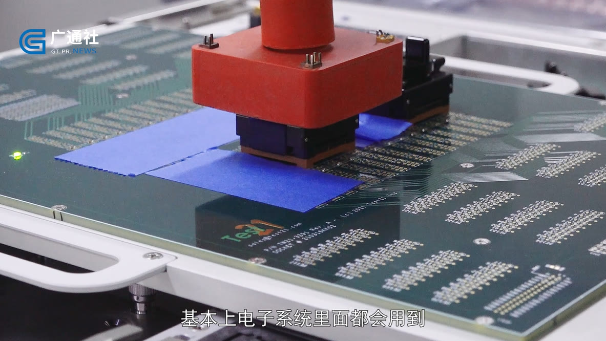 广特播报栏目,广特播报智能科技