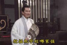 要问挖掘机技术哪家强下一句,要问挖掘机技术哪家强