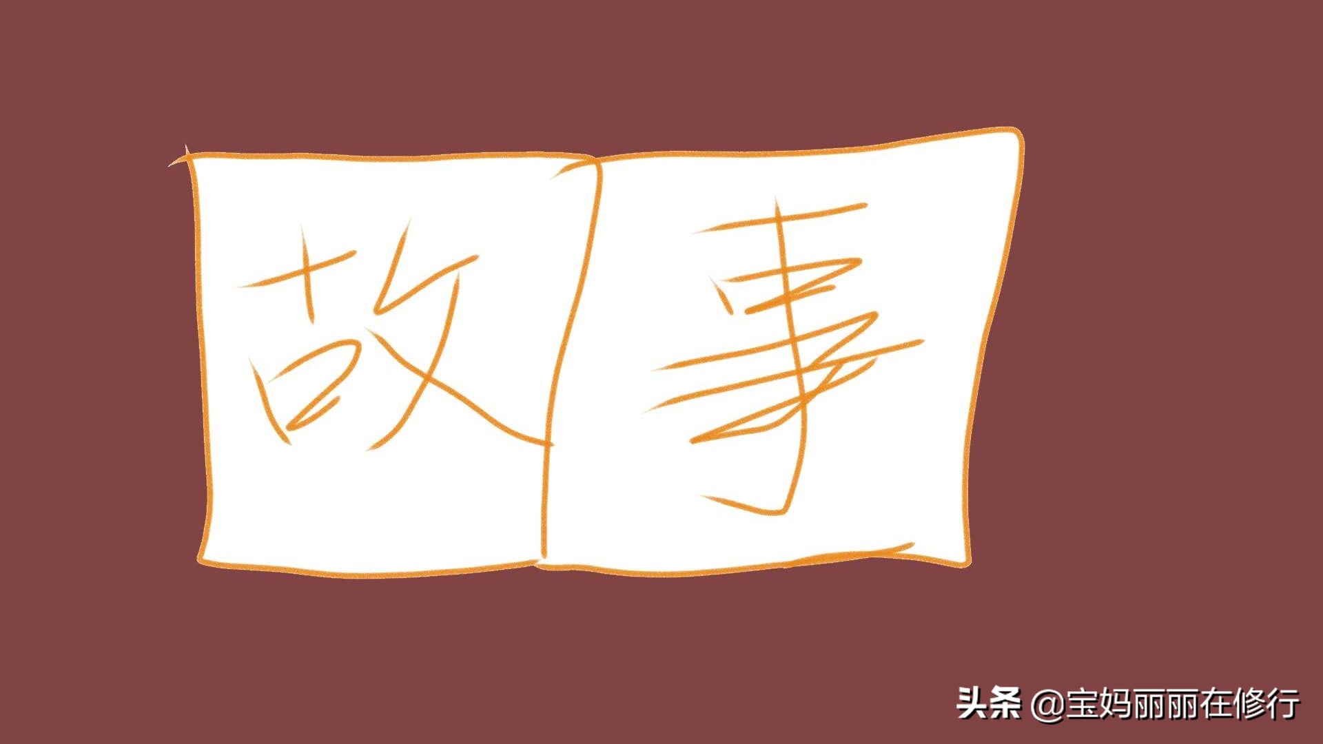 娃不肯学习怎么办,娃不愿背诵怎么办