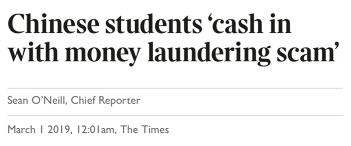 留学生被卷入洗钱案,留学生被卷进跨国洗钱