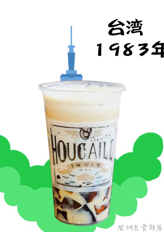 跨世纪的黑砖奶茶店，每天卖30块“金条”