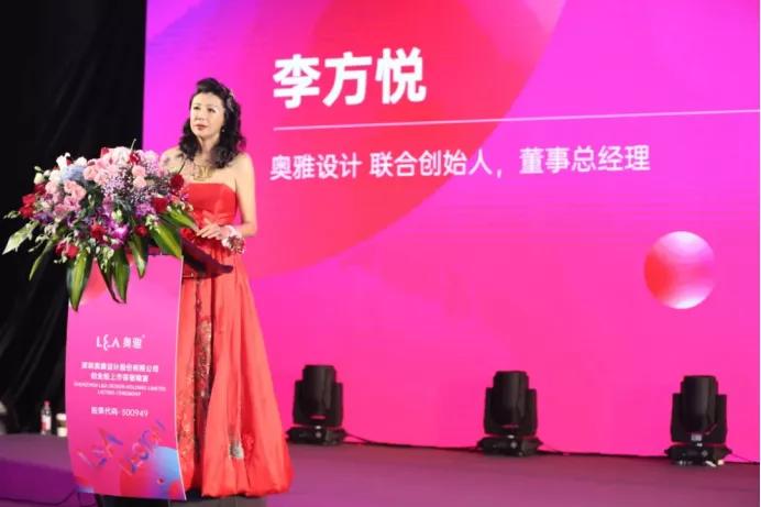 奥雅设计总经理李方悦,奥雅李方悦