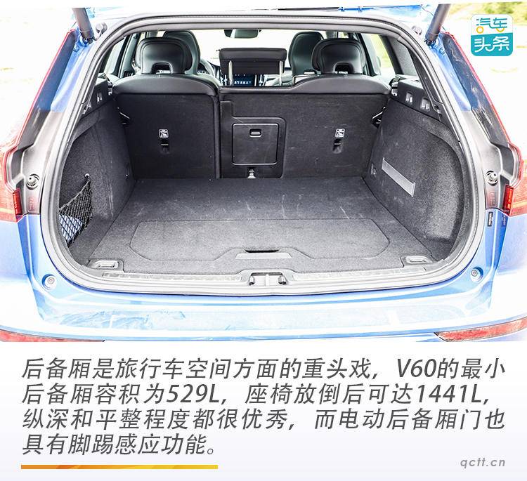 沃尔沃v60是真正的旅行车吗,就是不一样试驾沃尔沃v60