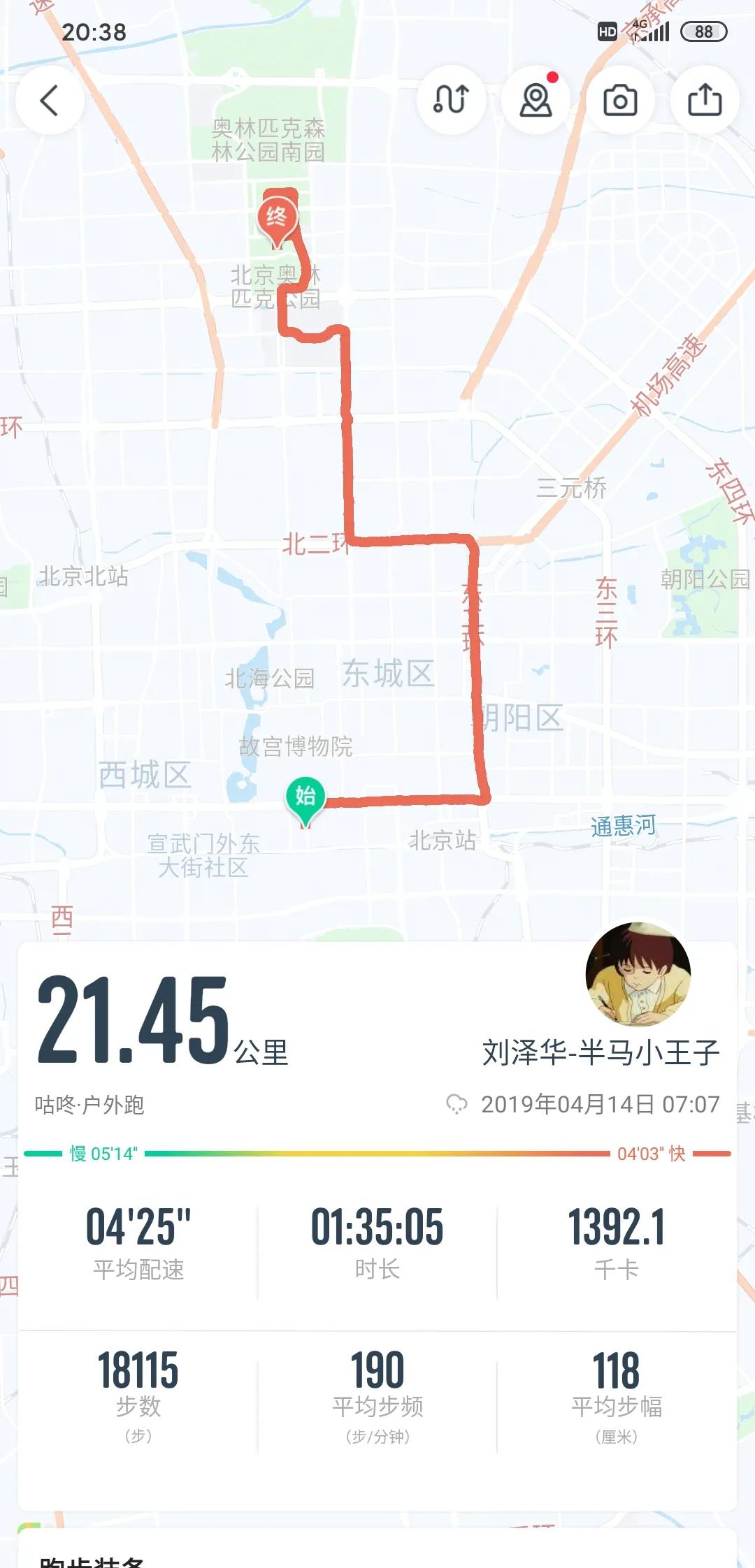跑步三年都是无氧跑,跑步半年全马能破3吗