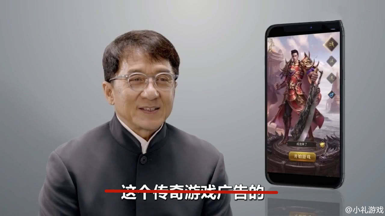 为什么大腕代言辣鸡游戏,为什么明星都代言那些辣鸡游戏