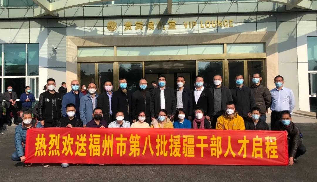 担当尽责，贡献福州中医力量--记福建中医药大学附属福州中医院援疆专家林尊友