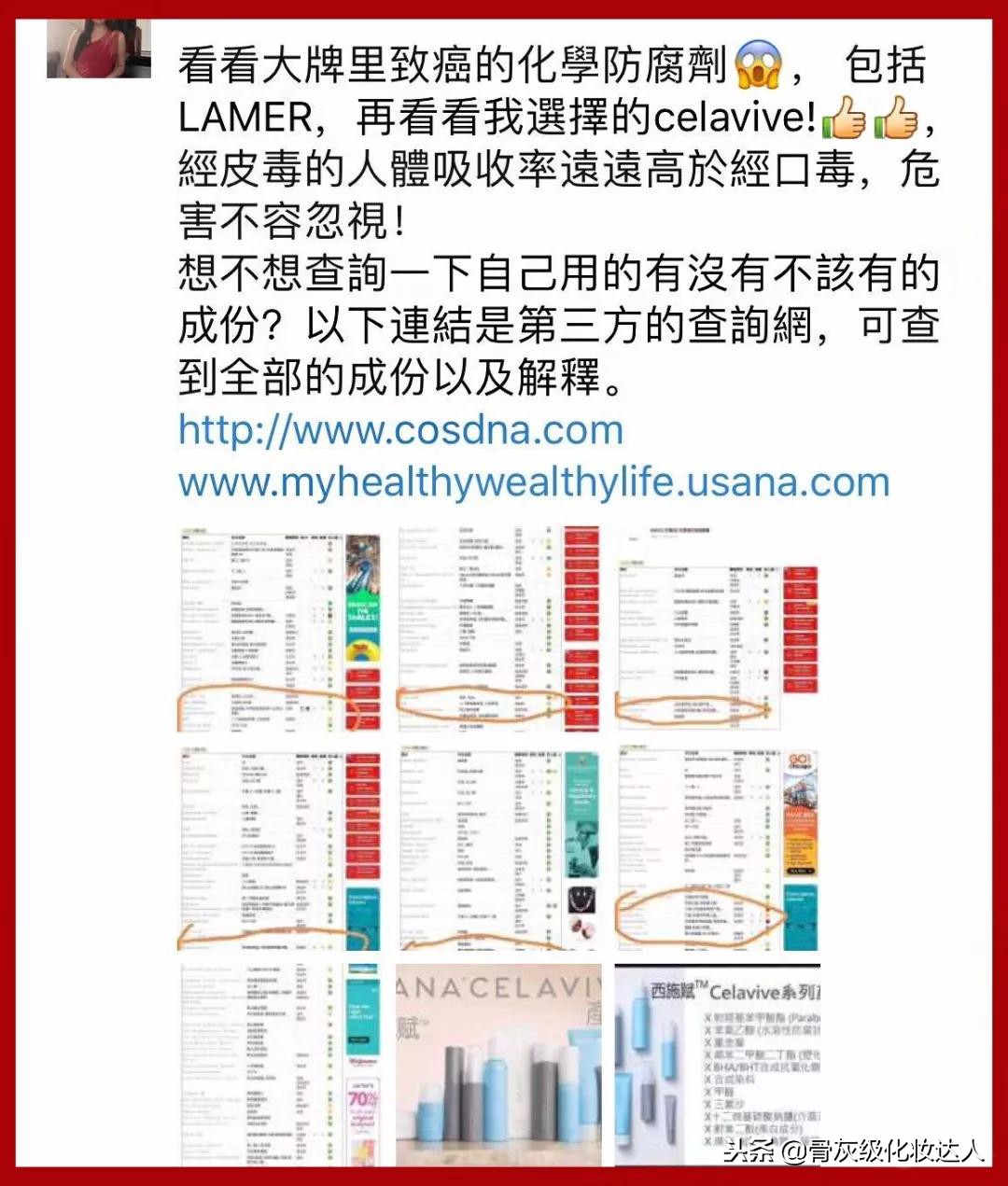 skii和兰蔻哪个大牌,skii和兰蔻哪个更好