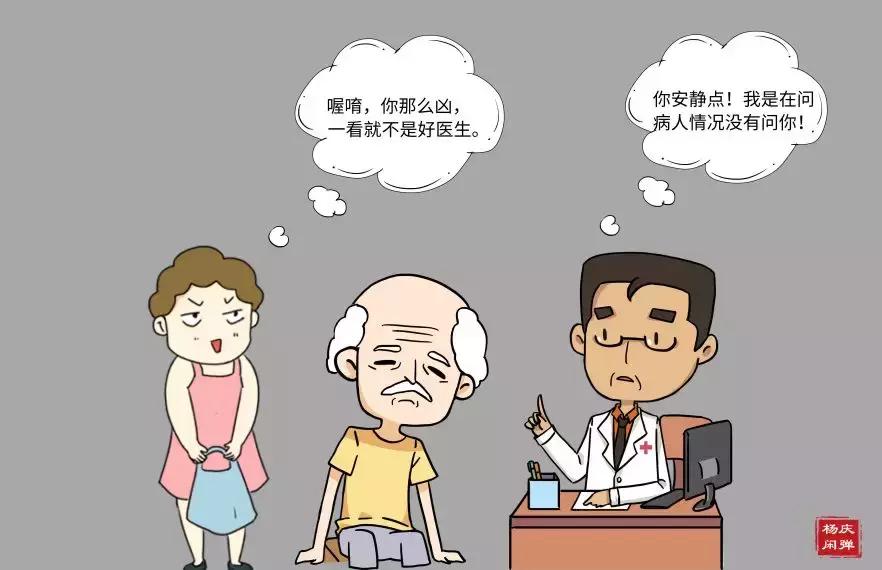 如何才能找到真正的好医生,怎样才能做好一名好医生