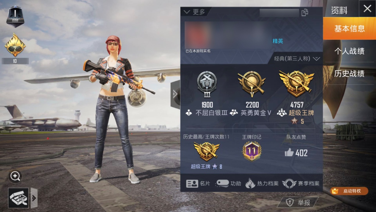 超级王牌4.几的kd算什么水平,多少kd的超级王牌才算合格