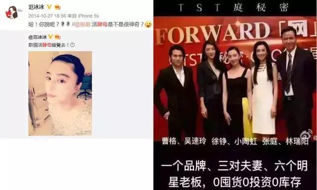 范冰冰品牌面膜自己用不用,范冰冰推荐的酒粕面膜日本断货