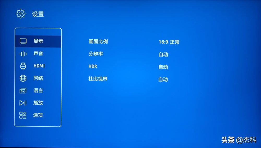 杰科g5700与芝杜uhd3000对比,杰科4kuhd蓝光播放机g5700