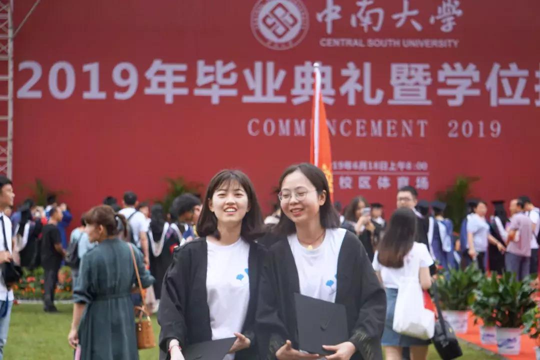 以格局致远人生，中南13193名学子携着满满的祝愿顺利毕业！