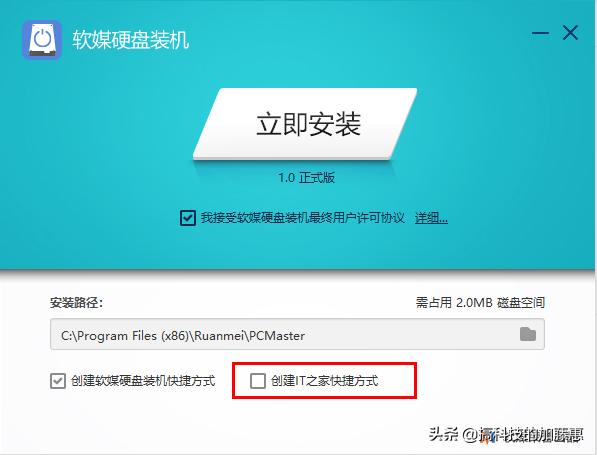 u盘升级系统,怎么用U盘升级系统教程