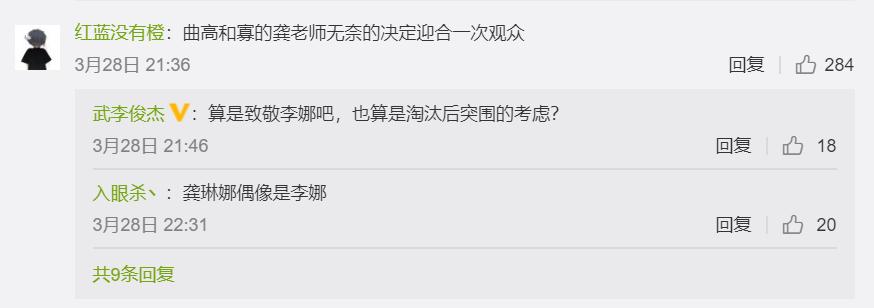 龚琳娜补位夺冠,龚琳娜歌手突围赛现场