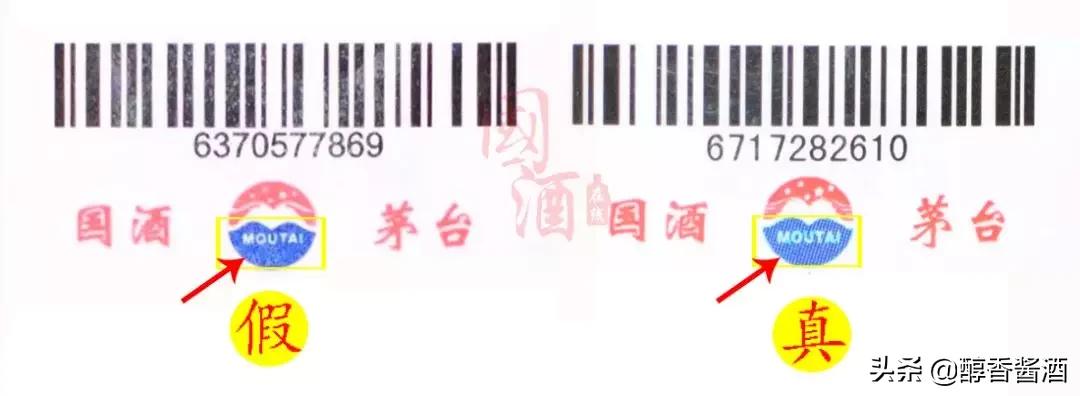 飞天茅台假货案例,茅台飞天53度假酒多吗