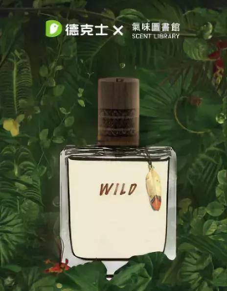继必胜客之后，气味图书馆又要和德克士出烟熏味香水了