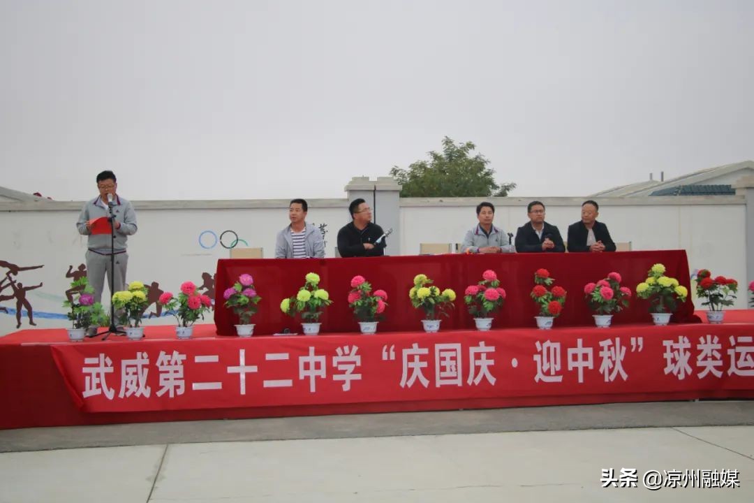 凉州区中小学幼儿园多种形式喜迎国庆