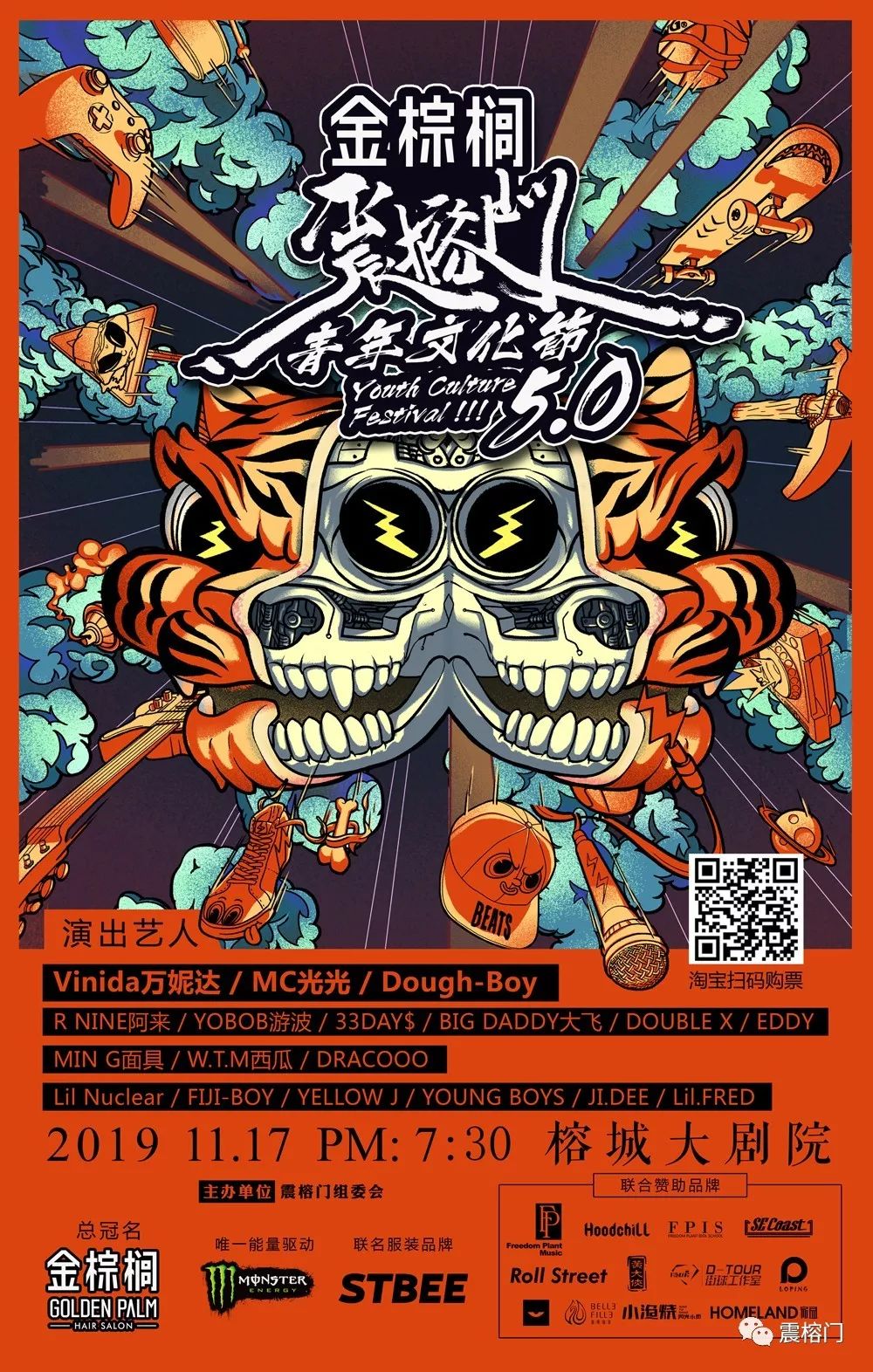 看全福州风景,看全福州夜景