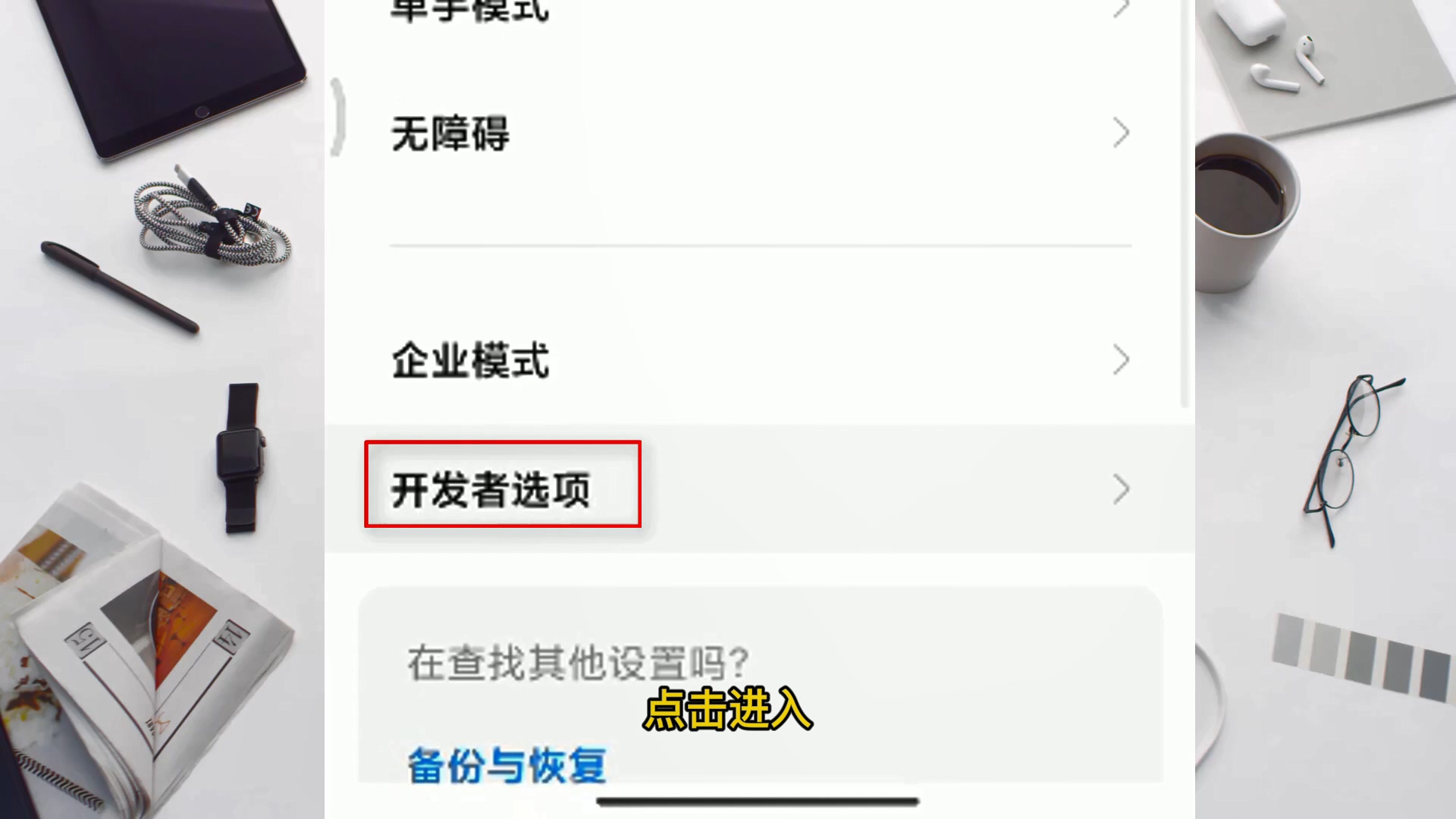 华为手机投屏到win7电脑的5种方法,手机怎样投屏到电脑windowsxp上