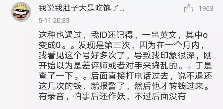 淘宝卖家如何防止恶意差评,淘宝如何应对恶意差评退货