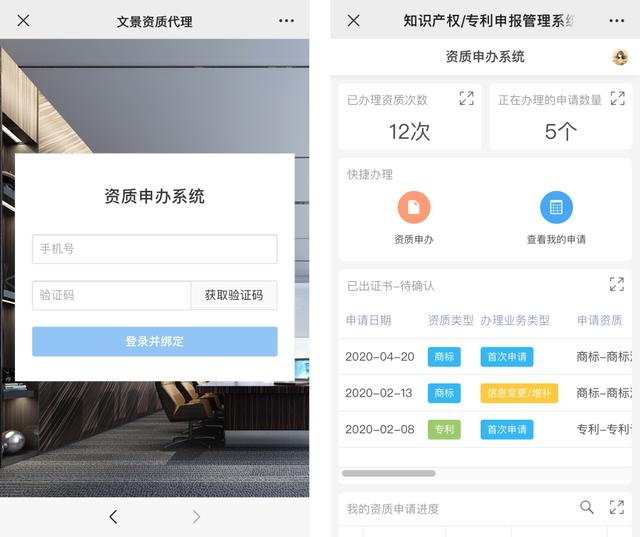 资质代办行业如何精准获客,企业资质代办方法