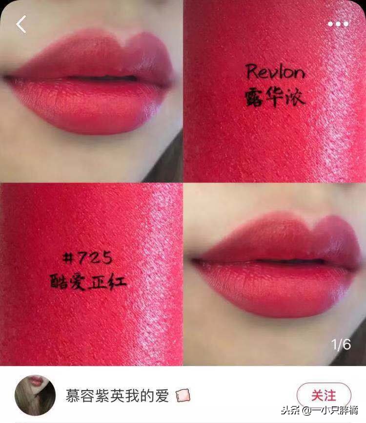 口红黄皮亲妈,黄皮亲妈口红合集