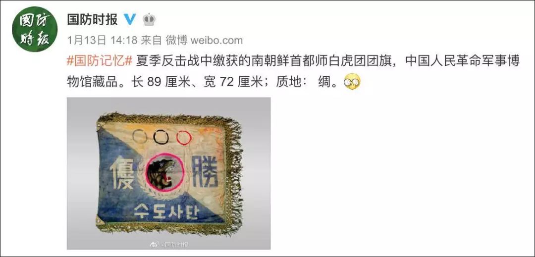 给韩国军队寄物资,为韩国军人送物资