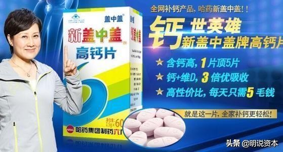 业绩三连降,海外并购不足两年巨亏甩锅疫情,冤大头还是另有隐情