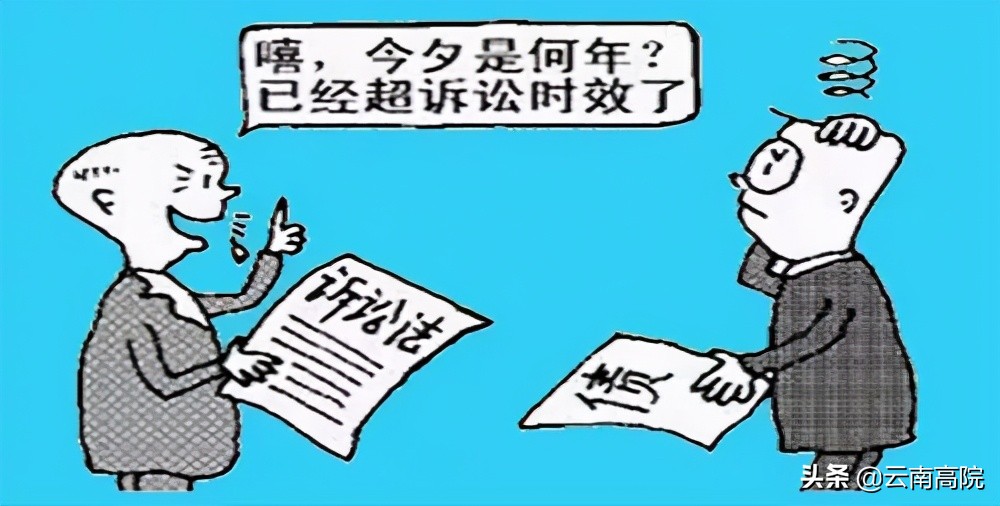 欠条不让变废纸怎么办,欠条过了诉讼时效怎样收集证据