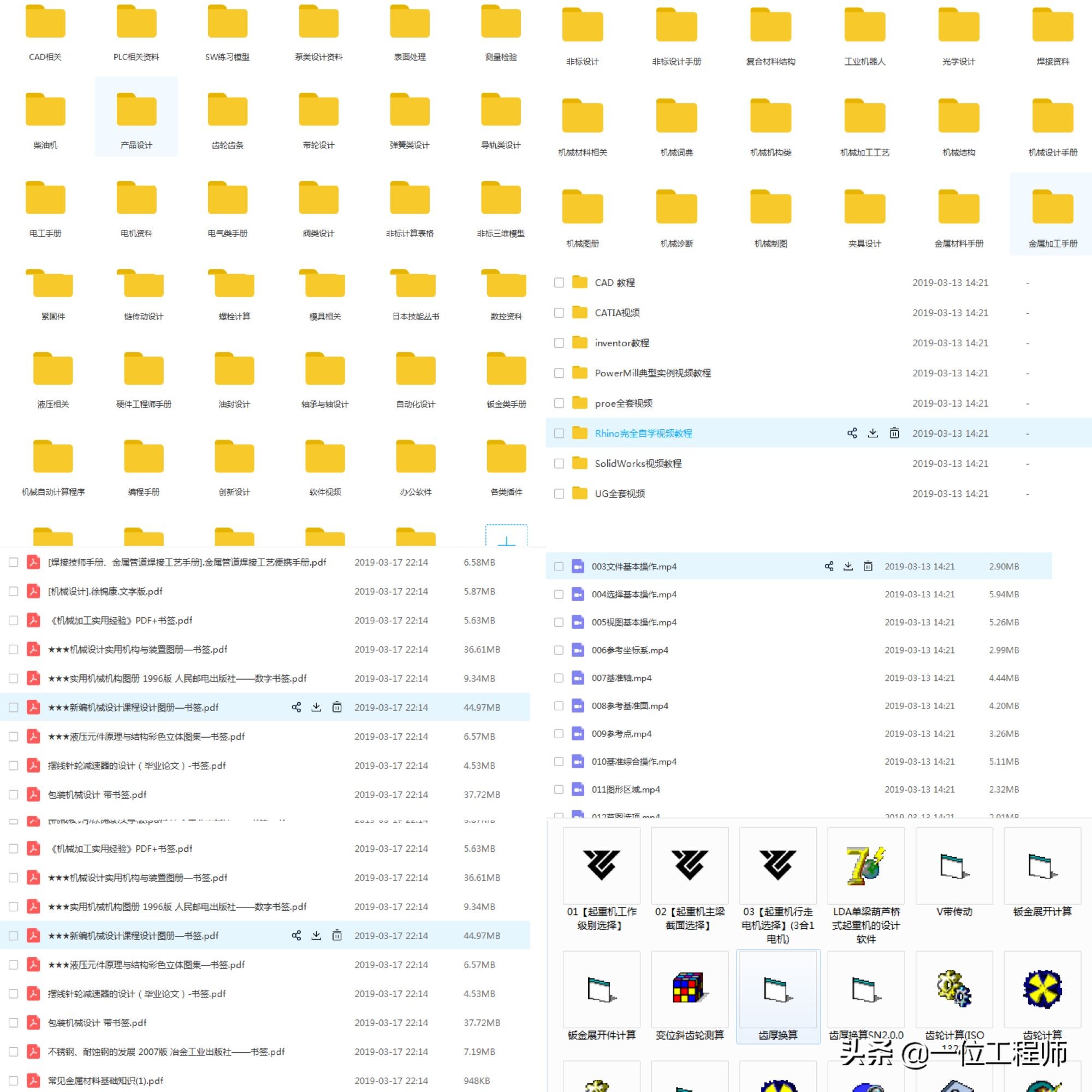 48页内容介绍数控技术，了解数控系统基本概念，值得保存