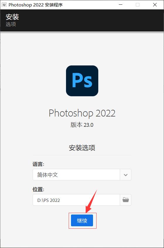 ps2022mac下载与安装,photoshop2022免费版安装方法