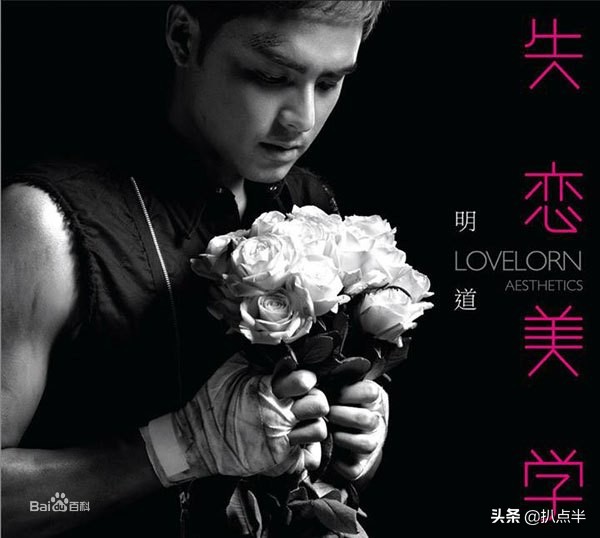 明道老婆王婷萱年轻时候的照片,明道和王婷萱什么时候谈恋爱的