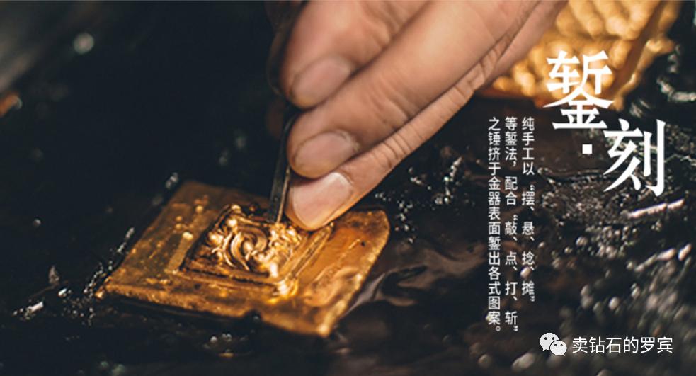 黄金销售技巧和话术18k金,黄金珠宝销售基本知识