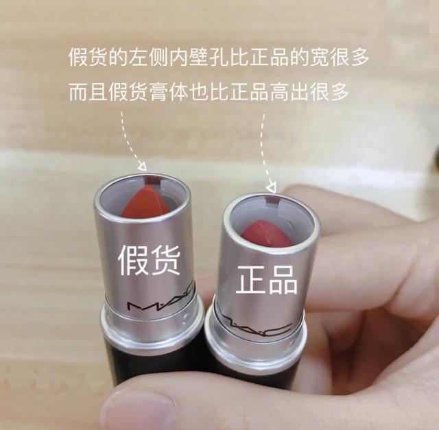 大牌口红假货泛滥,大牌口红里有哪些真假难辨