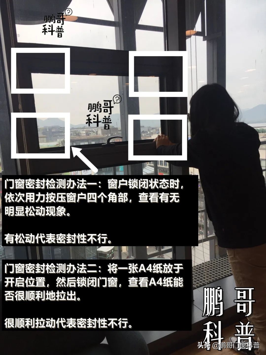 2021年家装门窗铝材怎样选,家装门窗怎么选